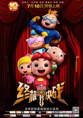 亚洲精品片